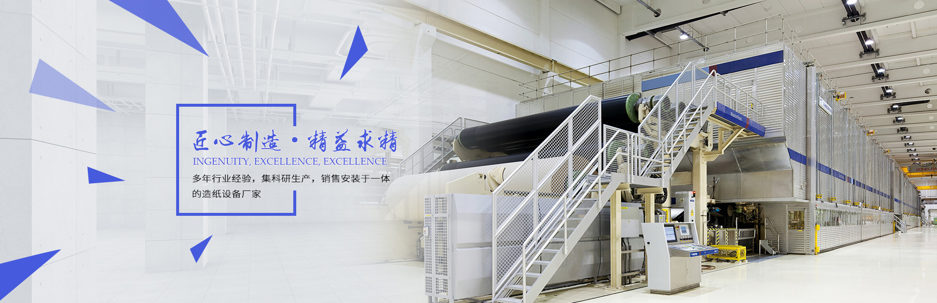  沁陽(yáng)市潤(rùn)豐機(jī)械設(shè)備有限公司