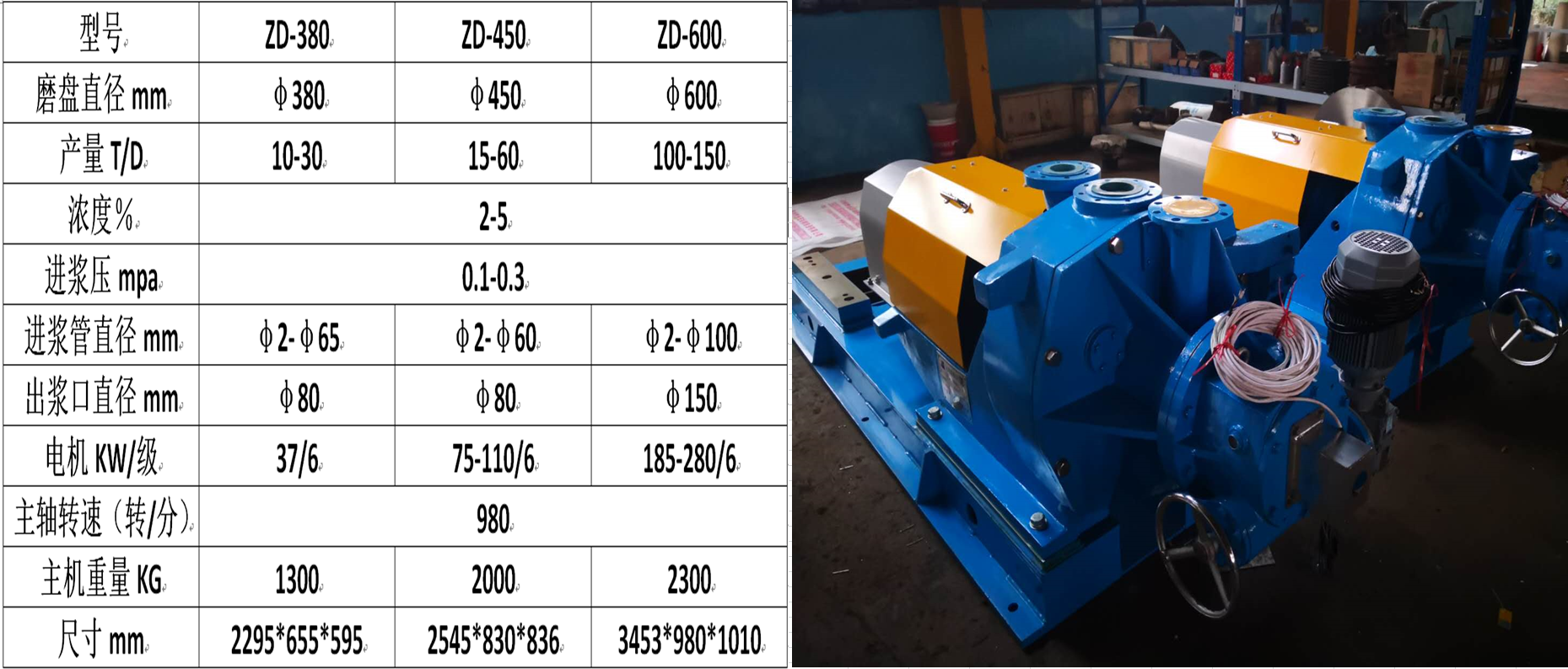 微信圖片_20200328154257