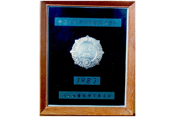 1983������|����
